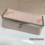 ミナペルホネン がま口ボックスポーチ  (受注販売)