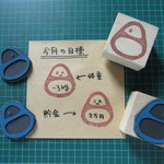 だるま【ゴム版はんこ】