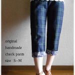 ★ブラックウォッチとリバティのクロップドパンツ・サイズＳ～Ｍ