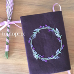 花言葉は「沈黙」ラベンダー刺繍のブックカバー