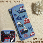 【洗濯可能】＊カトラリーケース＊ビニール生地 使用＊ Mサイズ 乗り物柄 水色