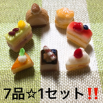 ケーキアソート ミニチュア