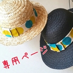 専用ページ tuffy様♪52-54㌢北欧柄グリーン