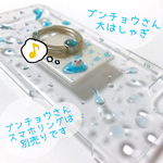 ブンチョウさん 大はしゃぎ♪ ブンチョウさんスマホリング用 水しぶき スマホケース＊他機種応相談＊再販×7