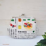 カードも入るがま口財布【お寿司】