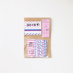 SUMMERver.COLORFUL!BUS!TICKET!ver2 日付シール*2018年7月
