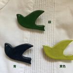 【再販】【陶器】鳥の陶ブローチ