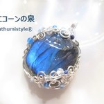 ラブラドライトペンダント（ワイヤーアートジュエリー☆ワイヤーアクセサリー☆ワイヤーラッピング天然石ネックレス）