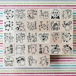 【まりさま専用】２㎝サイズ☆ご褒美はんこ・ラバースタンプ／その１