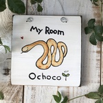 Ochoco様専用カート