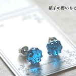 ガラスで作った野いちごピアス（ブルー）