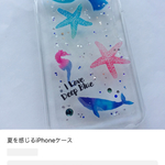 vo-ov08様専用   iPhone8セミオーダーケース