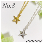 star 星 ネックレス ゴールド シルバー シンプル シンプル