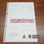 kmdbkさま専用