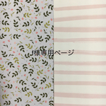  Envelope :横長タイプ: