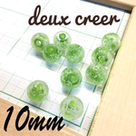 10mm★蓄光ガラスビーズ  〜ライトグリーン