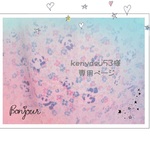 kenyasu53様　専用ページ