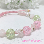 春色  桜pink  天然石  パワーストーン  ブレスレット
