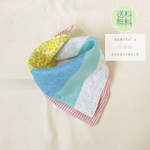 ハンカチスタイ ヒカリ       パッチ