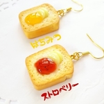 【片耳用】選べる♪バター＆ジャムトーストのピアス／イヤリング 