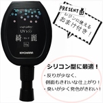 【お徳用】おまけ付き!ネコポス可！UVレジン液綺麗・55g入り/型番11