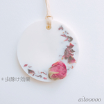 アロマワックス
