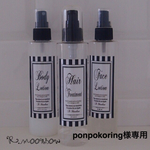 ponpokoring 様専用♡耐水ラミネートラベル♡モノトーン