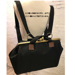 （受注製作）仕切りがま口付き2wayリュック