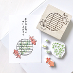 【受注生産】夏薫る 金魚の重ね押しスタンプ