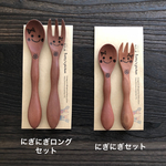 nhsta様専用ページ