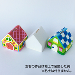 手作り貯金箱の土台（家の形）