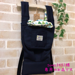 soma3452様専用のお品です