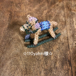 110yahm様オーダーページ