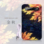 金秋 - 和風 モバイルバッテリー