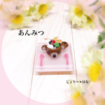 [再販]クマさんのカップに入ったあんみつ…ガラスタイル