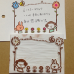 消しゴムはんこ　りんごの王様☆はるわくはんこ☆