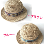 男の子 麦わら帽子 キッズ ベビー 【受注製作】