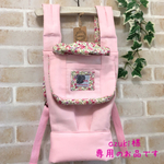 azuki様専用のお品です