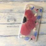 「花氷」赤アネモネのケース 各機種対応