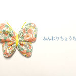 【Kids&baby】リバティ＊ベッツィー・アン(コーラル)・４枚羽ふんわりちょうちょヘアクリップ（滑り止付）