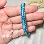544477様⭐️お客様専用ページ⭐️