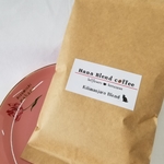 ★値下げしました★　Hana Blend Coffee　キリマンジャロブレンド　中細挽粉100g入袋
