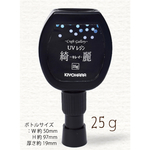 【送料無料＊期間限定値下げ】清原UVレジン液綺麗25g