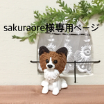 ★ sakuraore様専用ページ パピヨン わんちゃん 樹脂粘土★