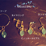 再販【RALULU.SHU】14KGF 宝石質 マーキス　ブリオレットカット グリーン カルセドニー&シトリン ピアス イヤリング