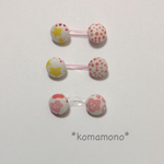 ベビー用くるみボタンヘアゴム