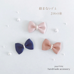 2個ｾｯﾄ*ﾊﾟ-ﾙ×太ﾘﾎﾞﾝ の絡まないｺﾞﾑ　ﾍﾞﾋﾞ-ﾍｱｺﾞﾑ