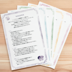 ハーバリウム取扱説明書