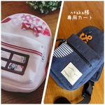 ntaka様専用カート