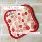 【送料無料】おりものライナー    雫×RED